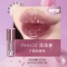 HYNTOOR Pink Planet Shiny Lip Gloss 2g 黑兔粉色星球亮泽唇蜜