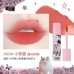 Flortte Miriam Milk Cake Lip Cream 2.3g 花洛莉亚怪美莉亚奶糕唇霜