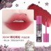 Flortte Miriam Milk Cake Lip Cream 2.3g 花洛莉亚怪美莉亚奶糕唇霜