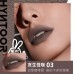 HYNTOOR Reverse Macron Powder Lip Mud 3.5g 黑兔反转马卡龙粉感唇泥