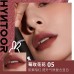 HYNTOOR Reverse Macron Powder Lip Mud 3.5g 黑兔反转马卡龙粉感唇泥