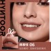 HYNTOOR Reverse Macron Powder Lip Mud 3.5g 黑兔反转马卡龙粉感唇泥