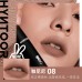 HYNTOOR Reverse Macron Powder Lip Mud 3.5g 黑兔反转马卡龙粉感唇泥