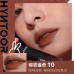 HYNTOOR Reverse Macron Powder Lip Mud 3.5g 黑兔反转马卡龙粉感唇泥