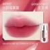 Gogotales Little Fatty Water Sensation Light Mist Lip Glaze 2.7g 戈戈舞小胖丁水感轻雾唇釉