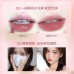 Gogotales Little Fatty Water Sensation Light Mist Lip Glaze 2.7g 戈戈舞小胖丁水感轻雾唇釉