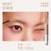 INTO YOU X Wiggle Wiggle Light Natural Matte Eyebrow Tint 3g 心慕与你 x Wiggle Wiggle系列染眉膏