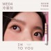 INTO YOU X Wiggle Wiggle Light Natural Matte Eyebrow Tint 3g 心慕与你 x Wiggle Wiggle系列染眉膏