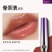 Girlcult Moisturizing Tinted Solid Lip Gloss 1.8g 构奇滋润有色固体唇蜜