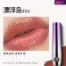 Girlcult Moisturizing Tinted Solid Lip Gloss 1.8g 构奇滋润有色固体唇蜜