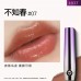 Girlcult Moisturizing Tinted Solid Lip Gloss 1.8g 构奇滋润有色固体唇蜜