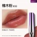 Girlcult Moisturizing Tinted Solid Lip Gloss 1.8g 构奇滋润有色固体唇蜜