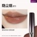 Girlcult Moisturizing Tinted Solid Lip Gloss 1.8g 构奇滋润有色固体唇蜜