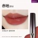 Girlcult Moisturizing Tinted Solid Lip Gloss 1.8g 构奇滋润有色固体唇蜜