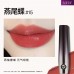 Girlcult Moisturizing Tinted Solid Lip Gloss 1.8g 构奇滋润有色固体唇蜜