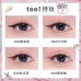 Flortte X ESTHER BUNNY Dual-Ended Eyeliner Pencil 0.5g 花洛莉亚x艾丝乐小兔联名款天生粉红系列双头眼线胶笔