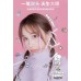 Flortte X ESTHER BUNNY Dual-Ended Eyeliner Pencil 0.5g 花洛莉亚x艾丝乐小兔联名款天生粉红系列双头眼线胶笔