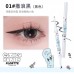 Flortte X ESTHER BUNNY Dual-Ended Eyeliner Pencil 0.5g 花洛莉亚x艾丝乐小兔联名款天生粉红系列双头眼线胶笔