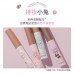 Flortte X ESTHER BUNNY Eyebrow Tint 4.5g 花洛莉亚x艾丝乐小兔联名款天生粉红系列染眉膏