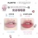 Flortte X ESTHER BUNNY Lip Gloss 2.7g 花洛莉亚x艾丝乐小兔联名款天生粉红系列唇部精华蜜