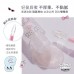 Flortte X ESTHER BUNNY Lip Gloss 2.7g 花洛莉亚x艾丝乐小兔联名款天生粉红系列唇部精华蜜