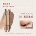 Caremille Finger Eyeshadow Stick 1.18g 珂曼手指眼影棒