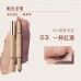 Caremille Finger Eyeshadow Stick 1.18g 珂曼手指眼影棒