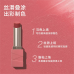 INTO YOU Limited Edition Love Without Distance Gift Set 心慕与你限定[爱无距]套组