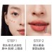 Joocyee Multi-Purpose Lip Check Cream 4g 酵色多用霜