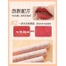 UKISS Ginger Cat Trek Water Tint 3.3g 悠珂思奶橘迷航水唇露