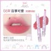 Flortte Wackky Series Solid Lip Mud 1.4g 花洛莉亚女生宿舍系列固体唇泥