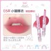 Flortte Wackky Series Solid Lip Mud 1.4g 花洛莉亚女生宿舍系列固体唇泥