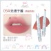 Flortte Wackky Series Solid Lip Mud 1.4g 花洛莉亚女生宿舍系列固体唇泥