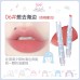 Flortte Wackky Series Solid Lip Mud 1.4g 花洛莉亚女生宿舍系列固体唇泥