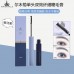 AMORTALS Single Head Dual-Action Fine Mascara 3.5g 尔木萄单头双效纤细睫毛膏