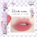 FLORTTE × ESTHER BUNNY CREAMY LIP CREAM 2.3g 花洛莉亚x艾丝乐小兔联名款天生粉红系列奶糕唇霜