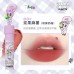 FLORTTE × ESTHER BUNNY CREAMY LIP CREAM 2.3g 花洛莉亚x艾丝乐小兔联名款天生粉红系列奶糕唇霜