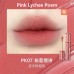 FOCALLURE Flowers Butterflies Series Matte Lip Gloss 2g 菲鹿儿浮蝶系列哑光唇釉