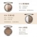 Spenny Skin-beautifying V-shaped Face Contour Powder 7.5g/6.2g 诗佩妮美肌V形脸修容粉