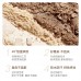 Spenny Skin-beautifying V-shaped Face Contour Powder 7.5g/6.2g 诗佩妮美肌V形脸修容粉