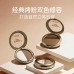 Spenny Skin-beautifying V-shaped Face Contour Powder 7.5g/6.2g 诗佩妮美肌V形脸修容粉