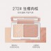 Spenny Duo Blush 3.3g+4.8g 诗佩妮双拼腮红