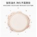 FOCALLURE Loose Setting Powder 10g 菲鹿儿散粉