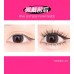 Arrebol Glue Free False Eyelashes 1Box 桃又野免胶假睫毛