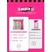 Arrebol Glue Free False Eyelashes 1Box 桃又野免胶假睫毛