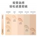 FOREVERKEY Budge-Proof Concealer 10g FOREVERKEY纹丝不动遮瑕膏