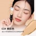 FOREVERKEY Budge-Proof Concealer 10g FOREVERKEY纹丝不动遮瑕膏