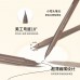 GOGOTALES Waterproof Fine Eyeliner Pencil 0.6g 戈戈舞防水纤细眼线笔