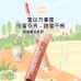 Leemember Honeydew Series Shimmering Lip Gloss 3g 荔萌蜜瓜系列晶亮唇蜜