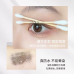 Neiyou Don't Over-Curl Fixing Mascara 4.5g 那柚别太卷了定型睫毛膏